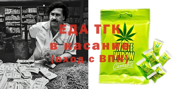 гидра Вязники